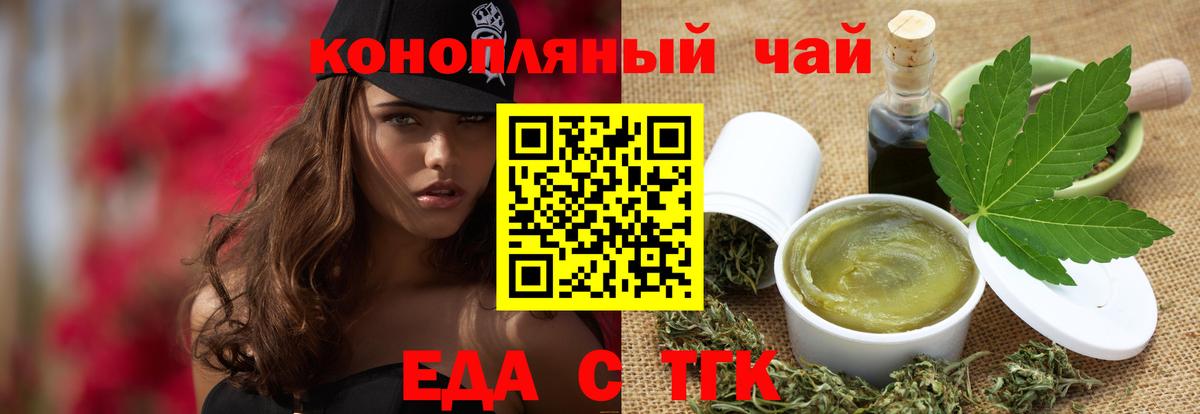 Кодеин Ангарск