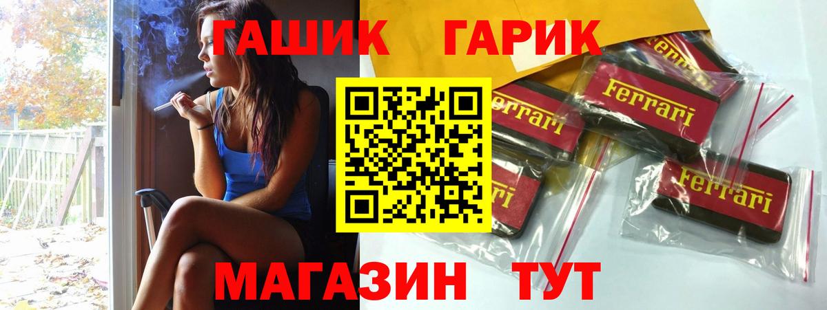 Гашиш ice o lator  ГАШИШ 40% ТГК  Ангарск  Вход с VPN 