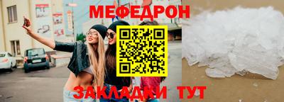 круглые Абакан