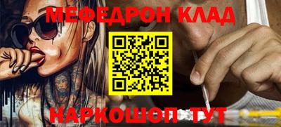 круглые Абакан