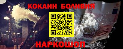 круглые Абакан