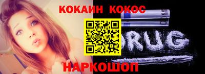 круглые Абакан