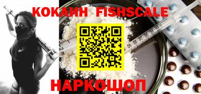 круглые Абакан