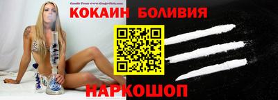круглые Абакан