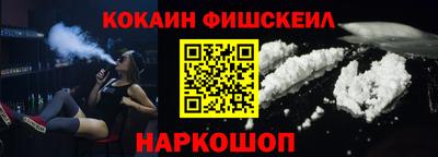 круглые Абакан