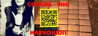 мескалин Абинск