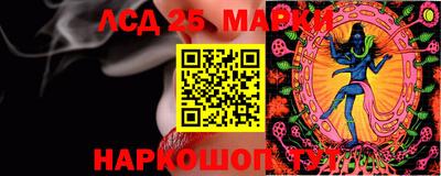 мескалин Абинск