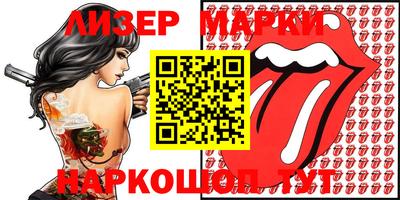мескалин Абинск