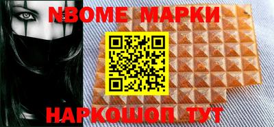 круглые Абакан
