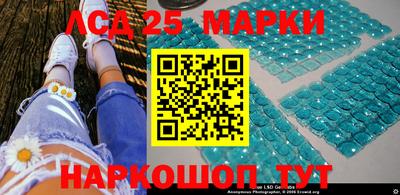 круглые Абакан