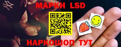 мескалин Абинск