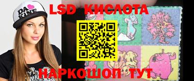 круглые Абакан