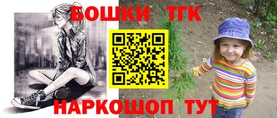 мескалин Абинск