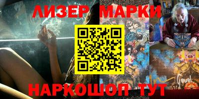 круглые Абакан