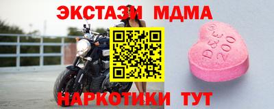 круглые Абакан