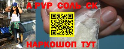 скорость mdpv Азнакаево