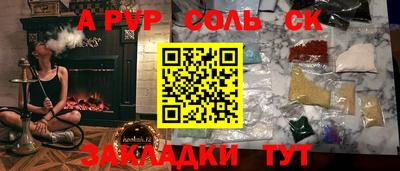 круглые Абакан