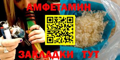 круглые Абакан