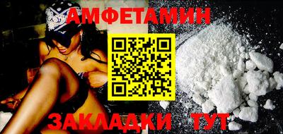 круглые Абакан