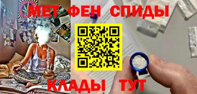 мескалин Абинск