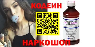 круглые Абакан