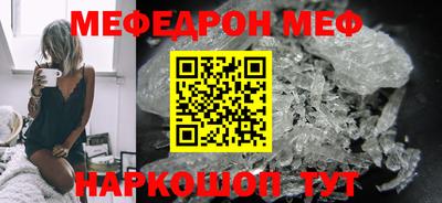 круглые Абакан