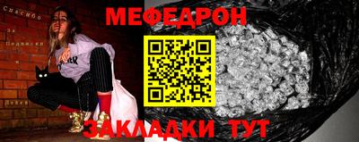 скорость mdpv Азнакаево