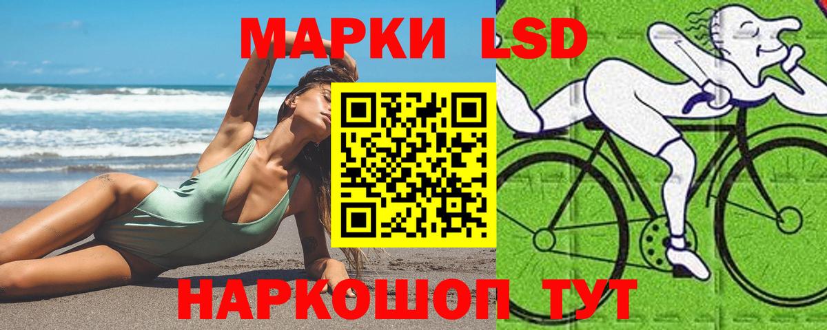 ЛСД экстази ecstasy Ангарск