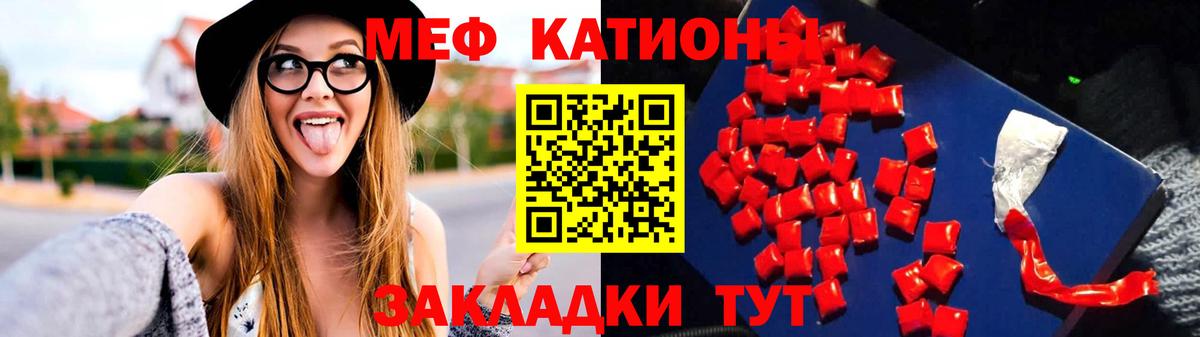 ЭКСТАЗИ  ТГК  Ангарск  АМФ кристаллы  Вход с VPN  Гашиш  Марихуана  Кокаин  Меф МЯУ МЯУ  
