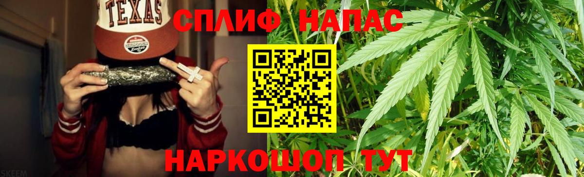 Конопля SATIVA & INDICA  Вход с VPN  МАРИХУАНА Bruce Banner  Ангарск  Канабис Ganja 