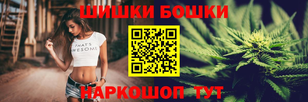 Каннабис индика Ангарск